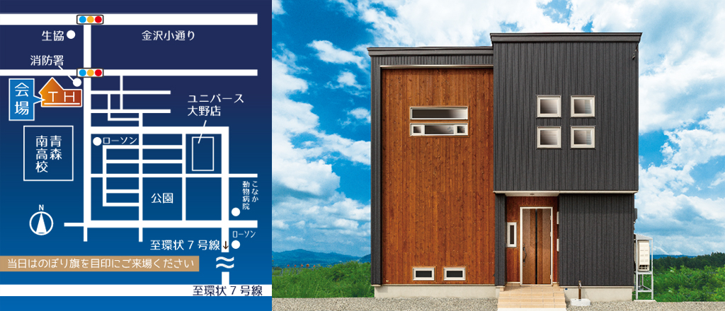 風のない清涼感 体験見学会 7月23日24日 青森市西大野 高森ホーム展示場にて開催！